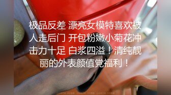 《震撼福利秘绿帽情侣》“今天晚上先替你老公吃了听见没有？”嗯“ 以后精液谁吃？”“我老公吃”小骚货出轨让人内射，还要骚逼夹着精液回去让老公吃