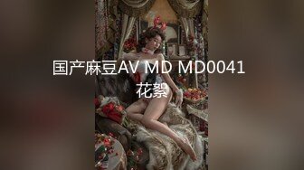 国产AV 星空无限传媒 XK8010 爱 婚姻 性 瑶贝