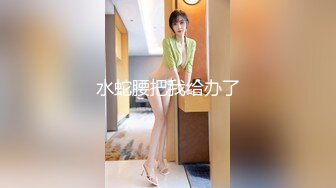 FSOG-052.cola酱.你的专属猫咪.扣扣传媒x91Fans