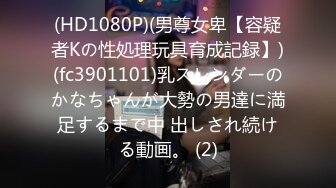 【乳首×クリ×ま●こでお漏らし三冠王】5歳の长男を育てるスタイル抜群39歳美人奥さまがAV応募！お尻しばかれて大兴奋する変态ママは、すぐに漏れちゃう敏感ま●こで下着もベッドも大惨事！！ at 千叶県千叶市 稲毛海岸駅前