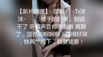 办公室跳蛋玩弄性感女下属✿身体很敏感稍碰几下就出水了，一插进来秒变小荡妇，端庄优雅的外表与淫荡的样子超级反差