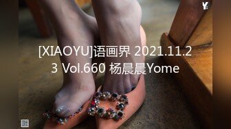 [XIAOYU]语画界 2021.11.23 Vol.660 杨晨晨Yome