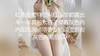 小胖狗弟的挠痒惩罚