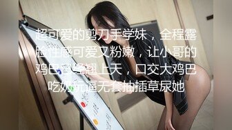 巨乳骚货躺在床上白皙大奶波涛汹涌，和炮友啪啪深入虎穴