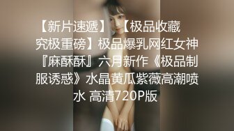 [国产精品]开档牛仔女模特，