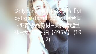 STP27473 腰细美臀极品尤物！情趣内裤黑丝美腿！69姿势舔屌 主动骑乘猛坐 双腿肩上扛爆操 VIP0600