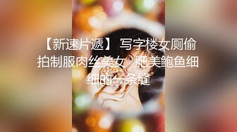 《稀缺房精选秘泄密》深受年轻情侣喜欢的日式主题酒店欣赏十多对男女开房爱爱学生制服开档黑丝开着A片嫌女友叫床声不够大声 (8)