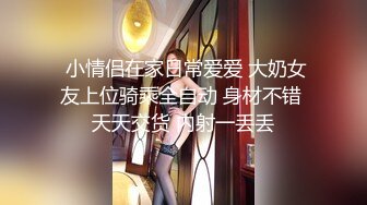 ➤【淫荡夫妻秘❤️泄密】万狼求购推特Onlyfans网红淫妻Luna私拍公共场合露出SM紫薇母狗式调教高潮不断人气爆棚◀ (2)