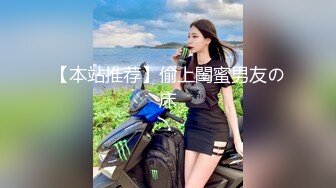 超美颜值极品性感女神『黑纱』挑战一下穿着情趣拿外卖，小哥仓皇失措逃跑的样子有点可爱~人前露出超刺激