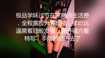 1/21最新 萌妹子自摸呻吟奶子夹振动棒按摩器震动VIP1196