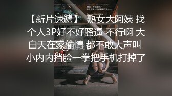 -爆肏中出网袜巨乳骚妹 每次都顶到花蕊 更用力操我好爽 暴力劲射宫口