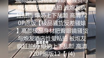 骚逼大奶女友侧躺让我无套爆操