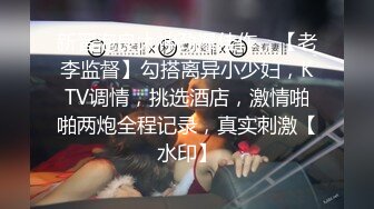 《个人不雅私拍泄密》极度反差小姐姐【黄X珊】借高利贷无力偿还被迫用肉体补偿 脱光紫薇洗澡自拍做出各种淫态 (1)