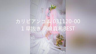  BEB-092 ハメ潮ぶっかけ淫語女教師 鳥井美希 Uncensored 破解版