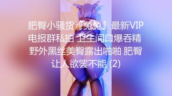 两个18岁的极品可爱小萝莉女同，脱光光互相舔对方粉逼，大叔出场 忍不住要参与，双飞 两个妹子轮流操 (1)