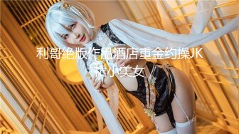 XKGA039 小野 为父抵债JK女生惨遭强奸 星空无限传媒