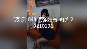  一群小女孩被干了 20小时 同学双倍快乐三飞，男主睡着了，女的偷偷把他舔硬，真TM会玩