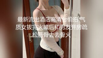 長髮巨乳拜金女私下援交影片流出(無碼)