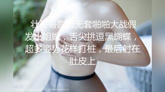 廁所偷拍大屁股熟女