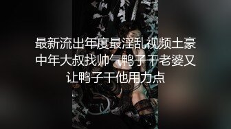 STP25639 身材瘦瘦的小年轻夫妇直播夫妻浴，再开始做爱，体外射精 VIP2209