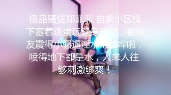 沈阳露脸少妇