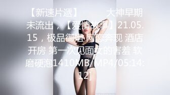 无套和学舞蹈大学生女友