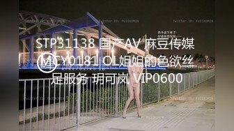 3/25最新 性感吊带束腰拨开内裤掰穴近距离特写诱人美穴揉搓VIP1196