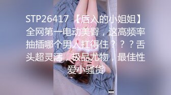 漂亮小少妇，【饱满挺拔美乳】QVQVQ独 高颜值小姐姐肉丝玩转跳蛋大黑牛，水汪汪娇喘不断好诱惑