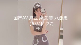 STARS-082 旅行中被甩的我 溫泉女服務生溫柔治愈我 完全主觀待客 皆川千遙【中文字幕】