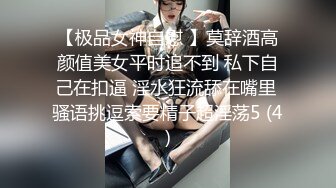 寻花偷拍系列-男主约了个高颜值大奶美女啪啪…