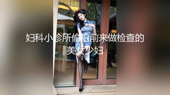 91制片厂 BCM047 小姨子误服老婆春药 李蓉蓉