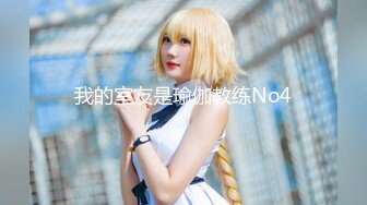 【新片速遞】  04年小情妇！极品尤物美少女！被胖大叔玩穴，穿上黑丝掰开嫩穴，插根烟在逼上，短小JJ插嘴