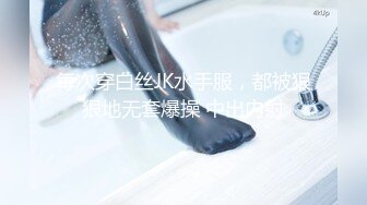 女主播腿腿粉丝跟踪做爱