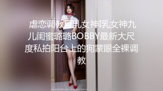 女神级白领和男友到酒店约会做爱，妹子丰腴肉体屁股浑圆挺翘，骚骚韵味用美腿缠绕坐在鸡巴上吞吐起伏