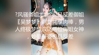 长腿女神的悲哀被勐男疯狂蹂躏，揉奶玩逼各种姿势爆草，呻吟浪叫不断最后直接顔射特写，精液又多又浓直接吞咽1