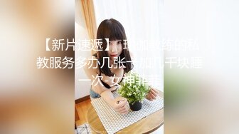 91茄子 户外女主播丛林探险-糖糖