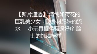 妍妍 长得真好看 小奶子还没开始发育 让我验验是不是成年了