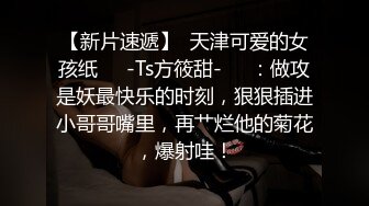 熟女说她想我了