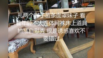 【直播背后的秘密 】给漂亮女主播上门送礼物 性虐强操穴 狐尾肛塞狗链捆绑后入怼着操 叫床嗓子都叫哑了 高清720P版