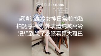 OnlyFans 反差婊留学生香蕉妹私拍,与洋男友各种装束啪啪