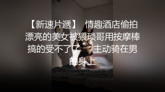 老婆喜欢人刺激她……