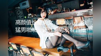 情色嫩萝 极品推特露脸网红粉嫩少女 村上西瓜 回复术士的重启人生《刹那》白皙嫩乳诱人粉嫩少女穴