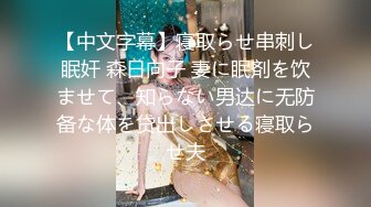 【✿最强❤️乱伦鬼父✿】海角老淫✿ 极品萝莉女儿乱伦生活 超诱人饱满隆起白虎稚嫩小穴 大屌火力抽射 爸爸不要~超顶