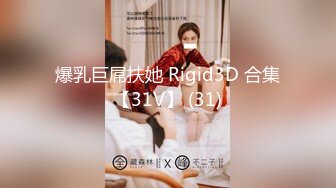 FC2PPV 3878322 【個人撮影】あみ19歳　ショートSEX　リマスター版【期間限定】