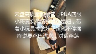 一路跟踪尾随偷拍陪着老公散步的极品黑丝美少妇