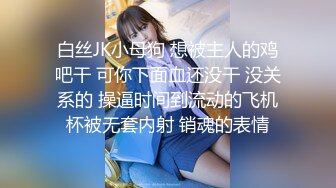 性感清纯少女 面容清秀身材苗条多姿 多面视角演绎完美身材极致展现