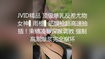 ❤️反_差尤物❤️烈焰红唇风骚御姐 极品尤物气质女神 美乳丰臀 暴力后入翘臀 大长腿美女 又纯又欲