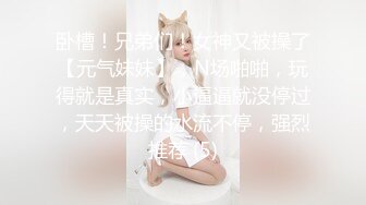 【OnlyFans】逃亡JJ爱KK，狂干群P，大型淫乱场面，两人真实夫妻，女的身材超级棒，群p的场面太过震撼 138