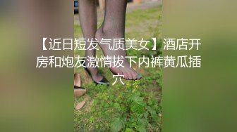 [2DF2] 高颜值平面模特极品身材粉嫩馒头穴，av视角沙发展示啪啪细节娇喘不断[BT种子]