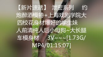 STP31075 胸前漂亮纹身美女！性感情趣装黑网袜！无毛骚穴炮友爆操，扶屌骑乘位插入，第一视角后入肥臀